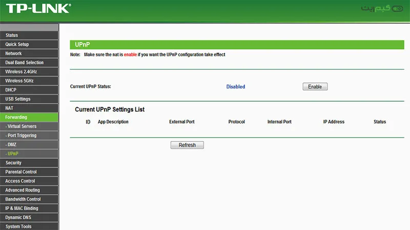  UPnP در مودم برای NAT Type 2