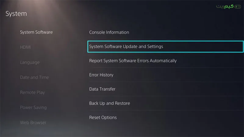 نصب فریمور به‌روز برای مودم و آپدیت PS5