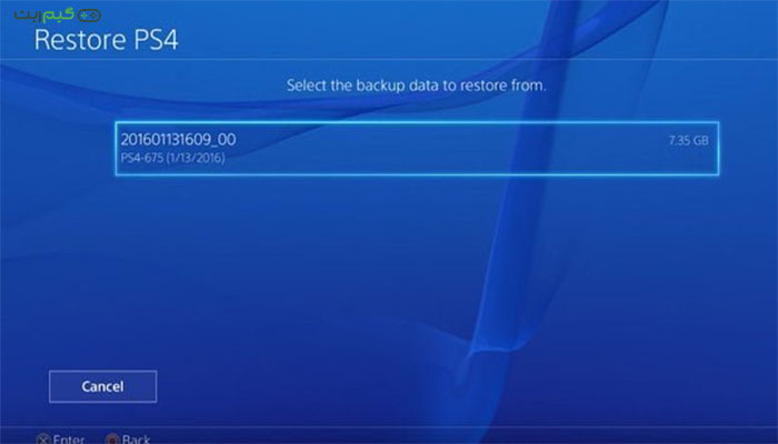 تهیه نسخه پشتیبان (Backup)