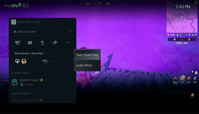 برای فعال‌سازی Share Play:
