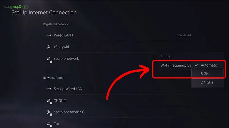 تنظیم اتصال اینترنت