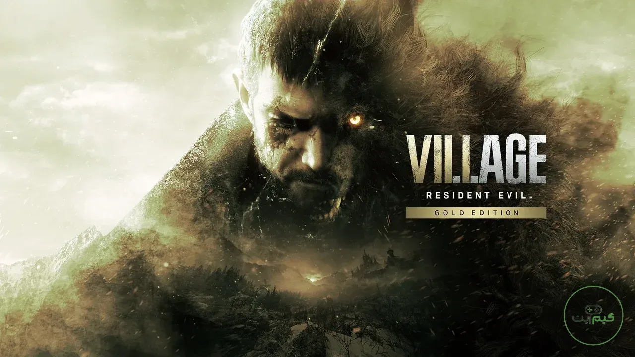  بازی Resident Evil 8: Village Gold Edition برای PS4