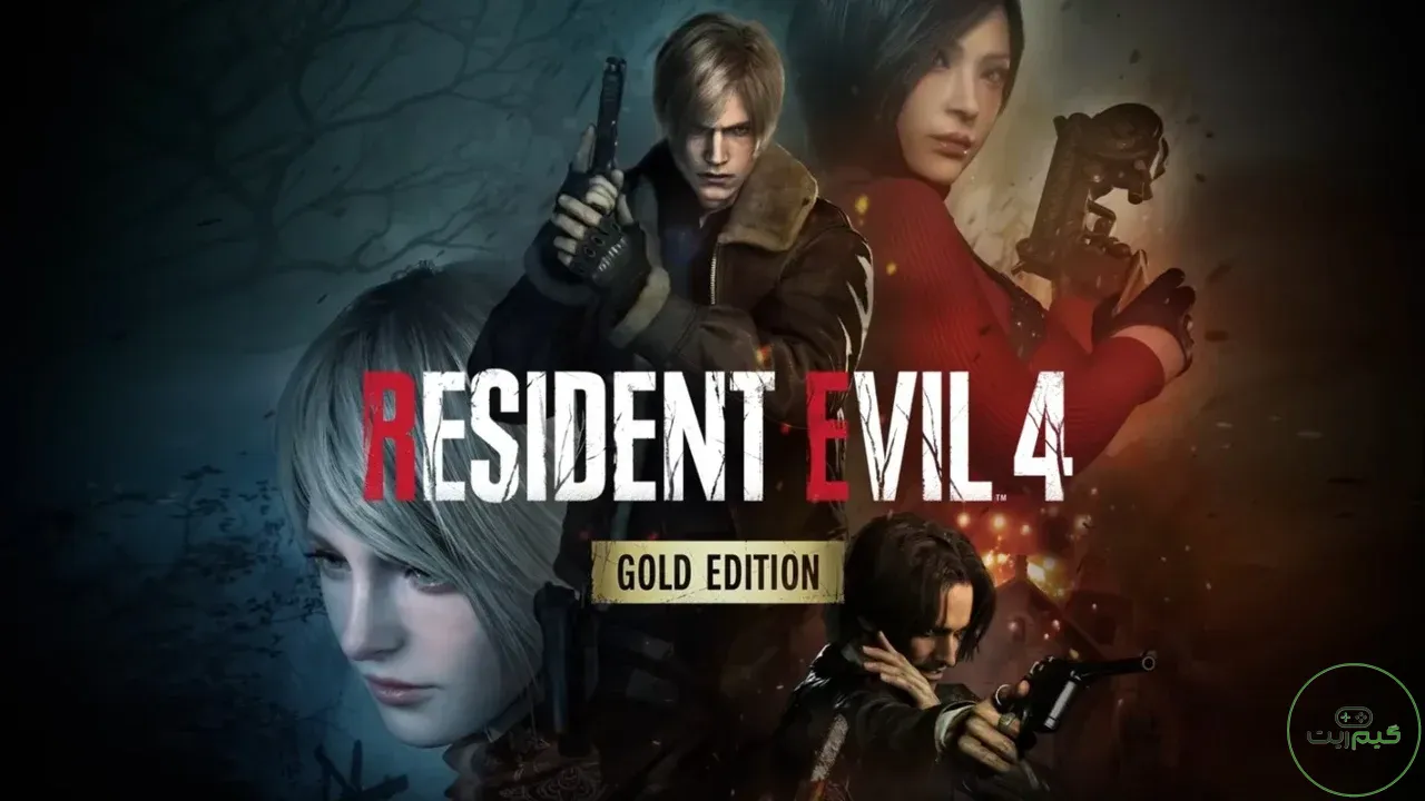 بازی Resident Evil 4 Remake Gold Edition برای PS5
