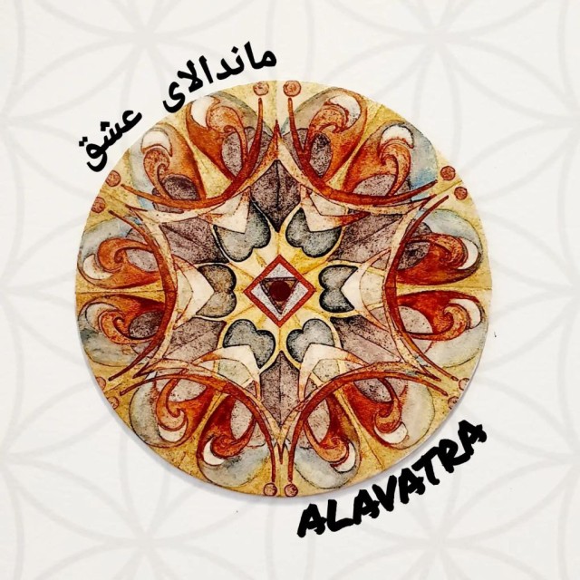 مگنت انرژیک