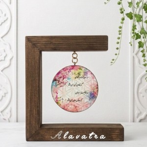 استند چوبی