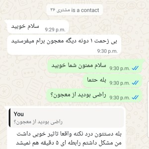 معجون عسل تقویت جنسی ( تاخیری قوی ) 400 گرمی