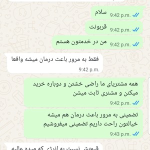معجون عسل تقویت جنسی ( تاخیری قوی ) 400 گرمی