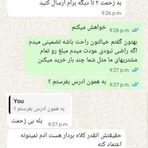 معجون عسل تقویت جنسی ( تاخیری قوی ) 200 گرمی