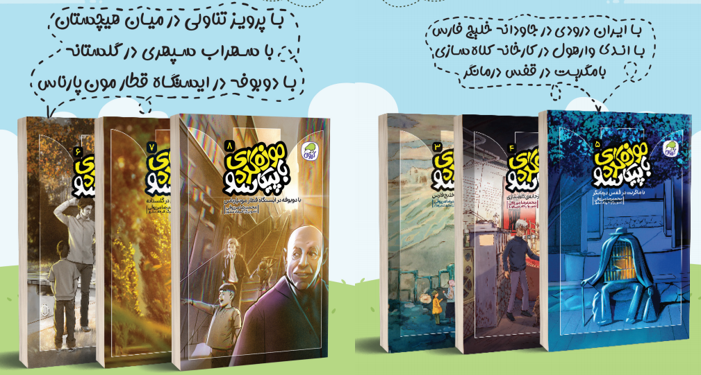 موزه گردی با پیکاسو
