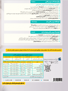 دروس طلایی دهم ریاضی کاگو