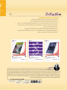 هشتگ امتحان شیمی  یازدهم ریاضی و تجربی یازدهم کاگو