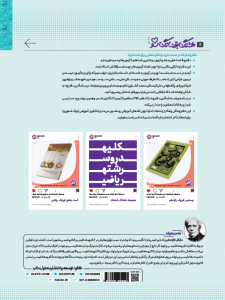 هشتگ امتحان فیزیک یازدهم ریاضی کاگو