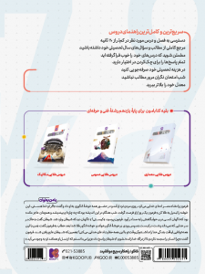 دروس طلایی حسابداری یازدهم کاگو