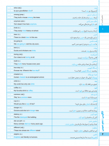 بیسترس انگلیسی دهم (دوز 60%)