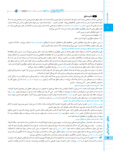 بیسترس منطق دهم انسانی (دوز 60%)