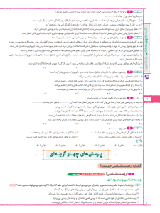 تست زیست شناسی دهم (جلد اول)