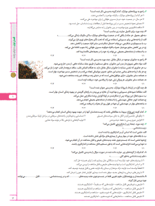 تست زیست شناسی دهم (جلد اول)