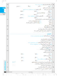 هشتگ امتحان عربی دهم ریاضی و تجربی کاگو