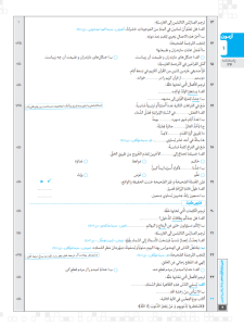 هشتگ امتحان عربی دهم ریاضی و تجربی کاگو