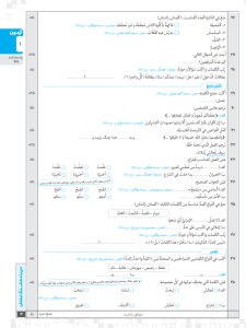 هشتگ امتحان عربی دهم انسانی دهم کاگو