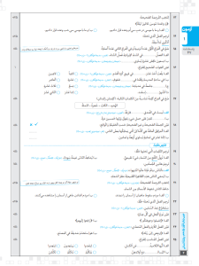 هشتگ امتحان عربی دهم انسانی دهم کاگو