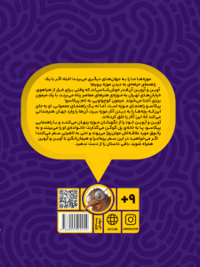 باگوگن در جزیره‌ی تاهیتی (جلد اول موزه گردی با پیکاسو)