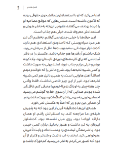 شدن جلد 1 (زندگی نامه میشل اوباما)