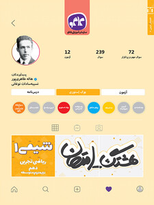 هشتگ امتحان شیمی دهم رشته ریاضی و تجربی