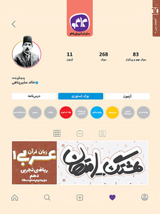 هشتگ امتحان عربی دهم ریاضی و تجربی کاگو