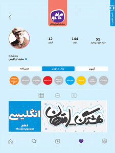 هشتگ امتحان انگلیسی دهم