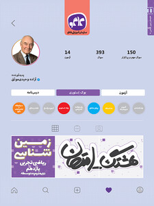 هشتگ امتحان زمین شناسی یازدهم کاگو