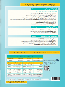 دروس طلایی چهارم دبستان کاگو