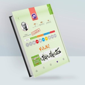 هشتگ پلاس