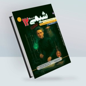 تست پایه کاگو