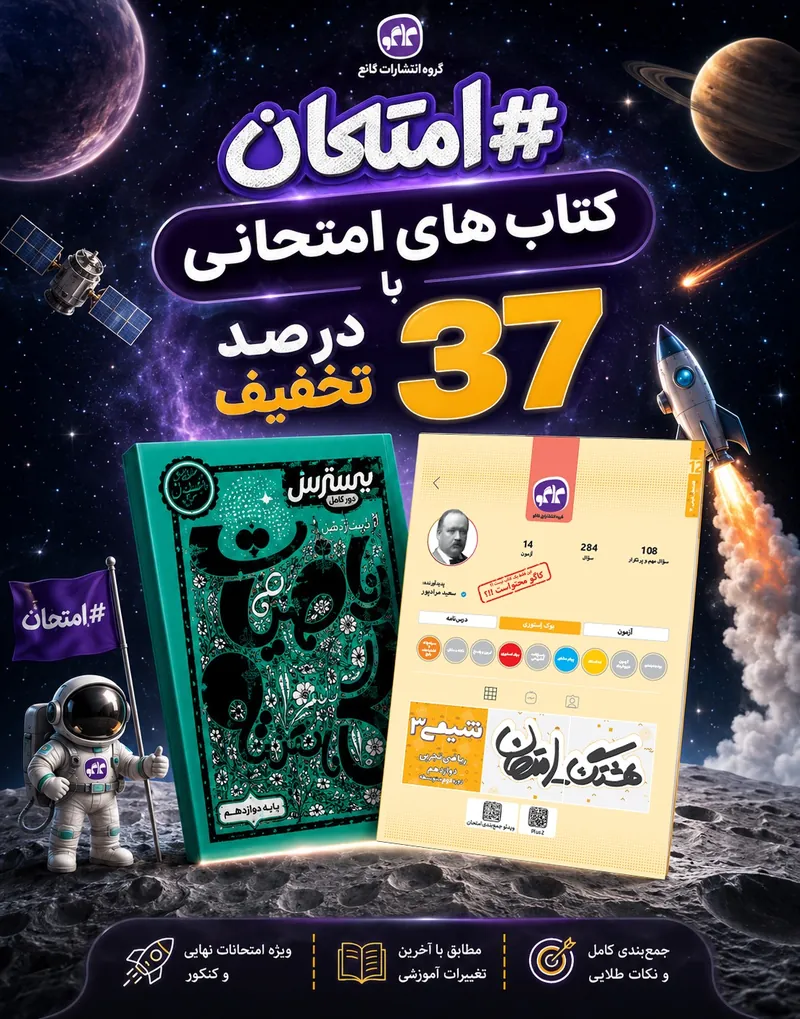 کلیک کنید