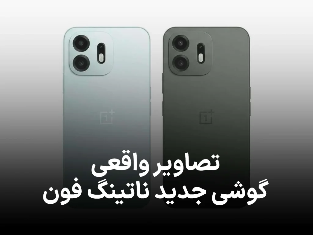 وان پلاس N6 با باتری غول‌آسای 8000 میلی‌ آمپری معرفی شد؛ قهرمان جدید شارژدهی
