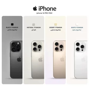 گوشی موبایل آيفون ۱۶ پرو مکس ۲۵۶ گیگ zaa  نات اکتیو | IPHONE 16 PRO MAX 256 ZAA NON