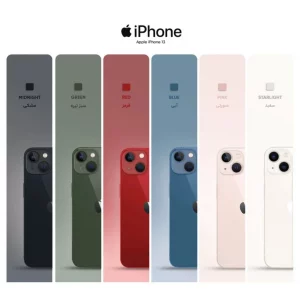 گوشی موبایل آیفون ۱۳ نرمال ۱۲۸ گیگابایت CH نات اکتیو |  IPHONE 13 NORMAL 128G CH-NON