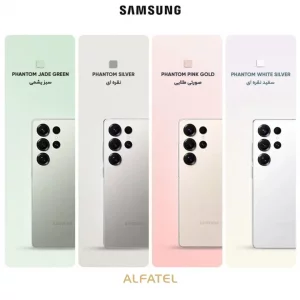 قیمت و خرید گوشی موبایل سامسونگ مدل Galaxy S25 Ultra ظرفیت ۵۱۲ گیگابایت و رم ۱۲ گیگابایت