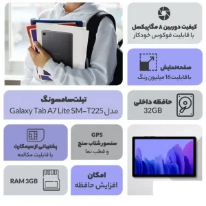 تبلت 8 اینچ سامسونگ مدل Galaxy Tab A 8.0 2019 LTE SM-T295 ظرفیت 32 گیگابایت و رم 2 گیگابایت