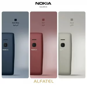 قیمت و خرید گوشی موبايل نوکيا مدل 8210 (4G) حافظه 128 مگابایت و رم 4 مگابایت در انواع رنگ