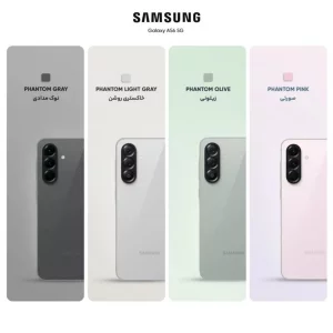 گوشی موبایل سامسونگ مدل Galaxy A56 5G با حافظه 256 گیگابایت و رم 12 گیگ