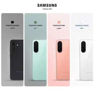 گوشی موبایل سامسونگ مدل  Galaxy A26 با حافظه 128 گیگابایت و رم 6 گیگ