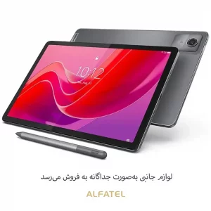 قیمت و خرید تبلت ۱۱ اینچ لنوو مدل Tab M11 با حافظه 128 گیگابایت و رم 8 گیگابایت