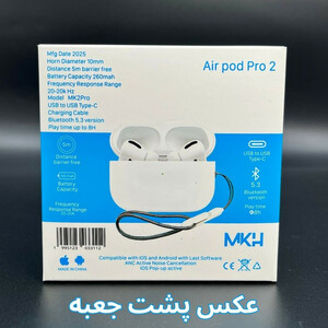 هدفون بلوتوثی ام کی اچ مدل MK2Pro ANC Type-C