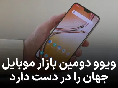 بازار موبایل هند در ۲۰۲۵؛ وقتی نه اپل اول است و نه سامسونگ!