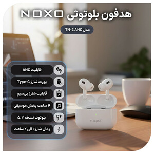 هدفون بلوتوثی نوکسو مدل TN-2