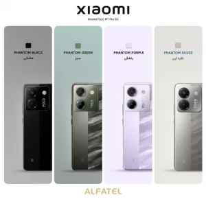 گوشی موبایل شیائومی مدل Poco M7 Pro 5G دو سیم کارت ظرفیت 512 گیگابایت و رم 12 گیگابایت