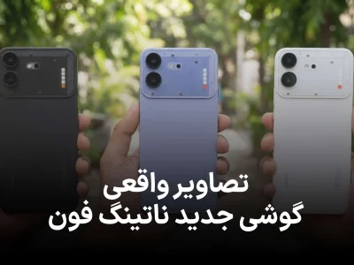 تصاویر واقعی Nothing Phone 4b لو رفت؛ مشخصات کامل گوشی مشخص شد