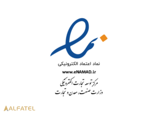 نماد اعتماد الکترونیکی الفاتل